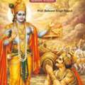 Srimad Bhagwad Gita Book &ndash; Simple Explanation, Life Lessons & Spiritual Guide