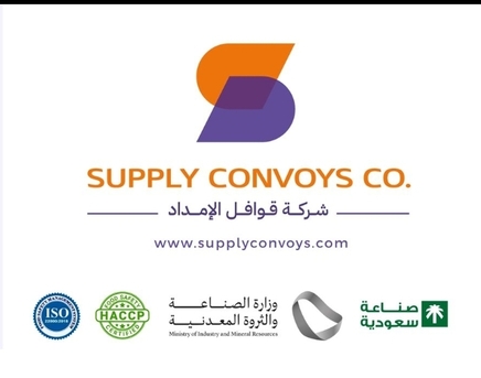 Riyadh, Jobs, Distribution Products In Malls डिस्ट्रीब्यूशन प्रतिनिधि