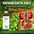 INR 820,  Patharchatta Juice | A Powerful Ayurvedic Remedy For Kidney Stones