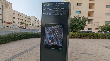 Al Murabba, Businesses For Sale, مكاتب مؤثثة بالرياض المربع قرب الميترو Furnished Offices 