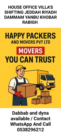 Jeddah, Household, DABBAB  FOR HOUSE  SHIFTING JEDDAH  RIYADH DAMMAM  YANBU MADINAH ???? 0538296212