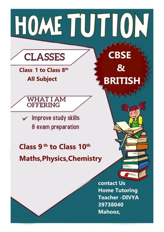 Mahooz, Lessons Offered, Tuition Available For Grade 1 To 10