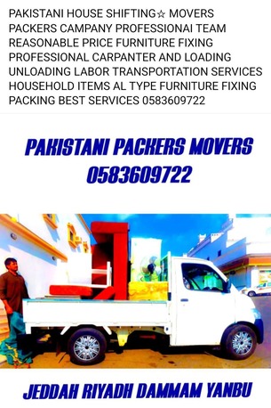 Jeddah, Labor/Moving, Dabbab And Dyna Service In Jeddah For Rent With House Shifting Jeddah Madinah 0583609722