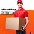 House Office Villa's Shifting Jeddah Dababb Dayna ▪︎ Available For Furniture Relocation