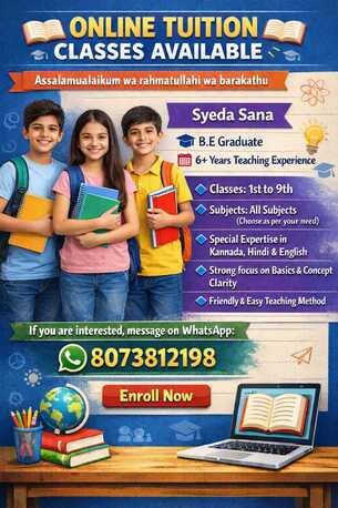 Dammam, Education, Online Tuition Classes Aveilable