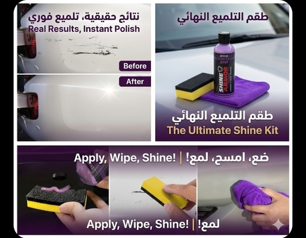 Salmiya, Auto Parts, KWD 15,  Instant Car Scratch Remover - Mirror Finish + FREE Delivery