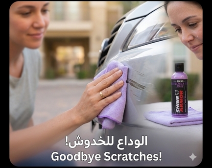 Salmiya, Auto Parts, KWD 15,  Instant Car Scratch Remover - Mirror Finish + FREE Delivery