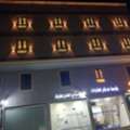 1 BR,  1bhk Unfurnished Flats Are Available For Rent Near Shifa Hospital.