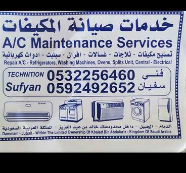 Jubail, Air Conditioners, SAR 50,  Maintenance,repair,service,install Of Ac Automatic Washing Machine,refrigerator