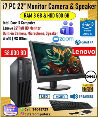 Manama, Computers, BHD 58,  Core I7 PC 8GB RAM 22" FHD Monitor Built-in Camera, Speaker Plug & Play Teams,Zoom Install