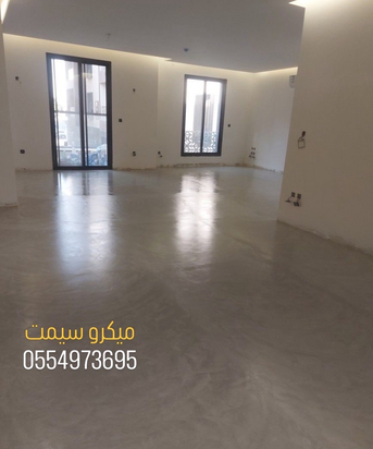 Taif, Construction, ميكروسيمت ارضيات جدران في الريض جوال 0554973695