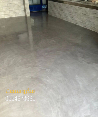 Taif, Construction, ميكروسيمت ارضيات جدران في الريض جوال 0554973695