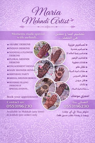 Makkah, Beautician, Heena / Mehndi Artist Available In Makkah