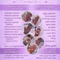 Heena / Mehndi Artist Available In Makkah