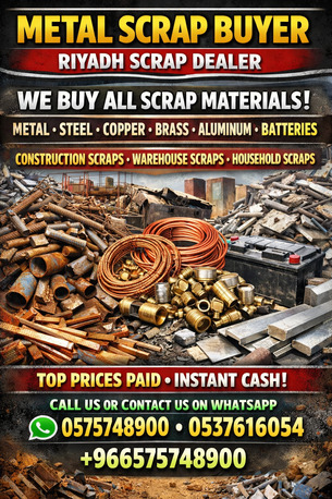 Al Narjis, Items Wanted, We Buying & Purchase Different Types Of Leftover Scraps Items  Scraps Materials 0575748900