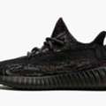 BHD 85, Adidas Yeezy Boost 350 V2 MX Rock (US 8) For Sale