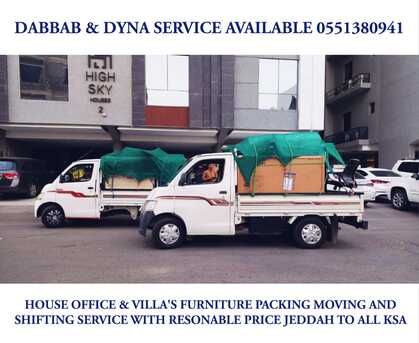 Jeddah, Household, Professional Movers House Furniture Shifting And Transportation Service 0551380941