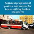Dabbab & Dyna Service In Jed For/ Rent House Office Furniture Shifting Jeddah 0583609722