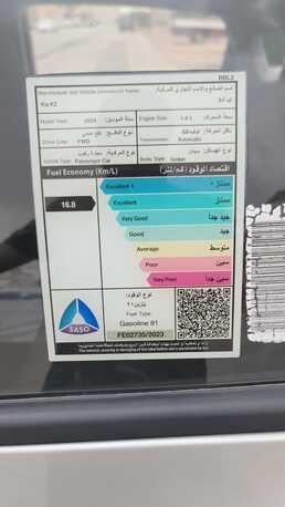 Riyadh, Vehicles, Cars & Trucks , SAR 43000,  Kia K3,  2024,  Automatic,  27000 KM,
