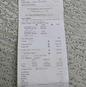 Khobar, Appliances, SAR 900,  For Sale: Ecovac Deebot Robot Vacuum Cleaner & Mopping
