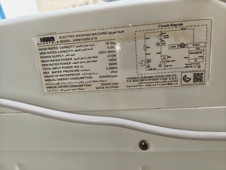 Riyadh, Appliances, SAR 450,  Haam Washing Machine