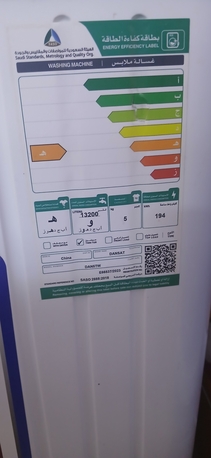 Madinah, Household Items, SAR 150,  Washing Machine In Excellent Condition For Urgent Sale