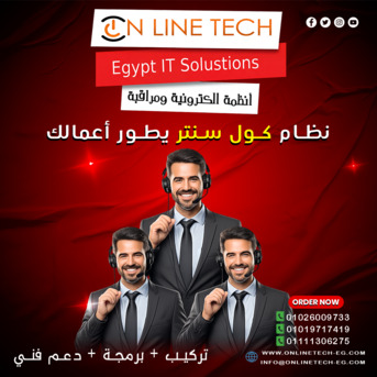 Cairo, Electronics, EGP 1,  أنظمة الكول سنتر هتقدر تدير مكالماتك باح