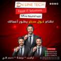 EGP 1,  أنظمة الكول سنتر هتقدر تدير مكالماتك باح
