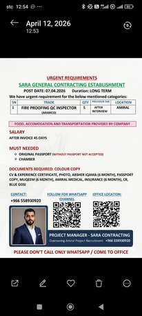 Jubail, Jobs, Fire Proffing QC Inspector