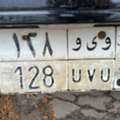 SAR 100000, 0000, 0000, Manual, 00000 KM, Sell Spacial Number For My Car