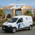 Enjaz Cleaning