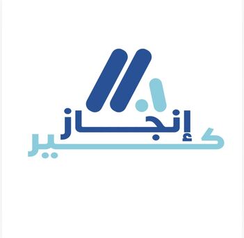 Riyadh, Cleaning, Enjaz Cleaning