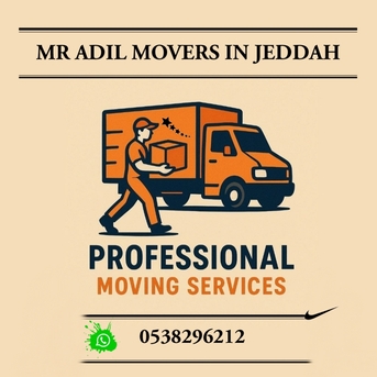 Jeddah, Household, DABBAB