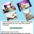 2 BR,  Family Flat For Rent
