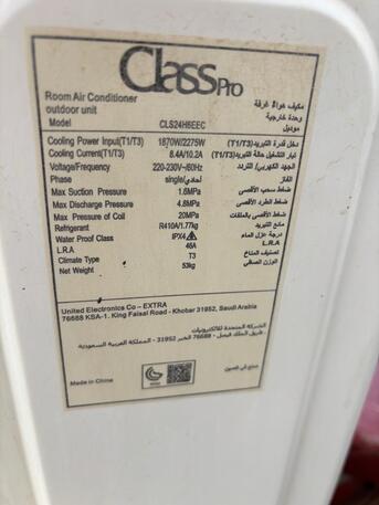 Riyadh, Air Conditioners, SAR 1750,  AC Split 24000 BTU 2 Ton And 11.5 Ft Refrigerator - Good Condition, No Maintenance Needed