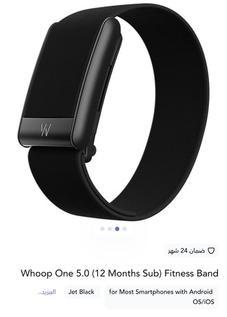 Al Rawdah, Electronics, SAR 650,  Whoop One 5.0 New Packed Not Opened