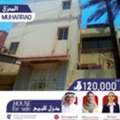 BHD 120000,  6 BR,  341 Sq. Meter,  Building For Sale  Muharraq, Ref : G026