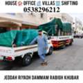 DABBAB FOR ????✔️ HOUSE SHIFTING JEDDAH RIYADH DAMMAM YANBU MADINAH 0538296212