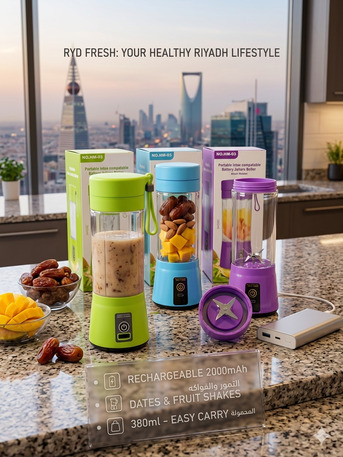 Riyadh, Electronics, SAR 35,  Portable USB Blender (380ml) - New Stock - Riyadh Delivery