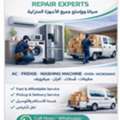 Repairing Ac And Refrigeration And Washing Machine