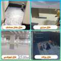 Affordable Waterproofing Services 10+ Years Experience Call Now