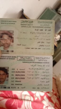 Riyadh, Job Seekers, House Driver