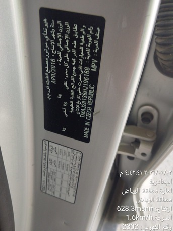 Olaya, Vehicles, Cars & Trucks , SAR 48000,  Hyundai Tucson,  2017,  Automatic,  215000 KM,