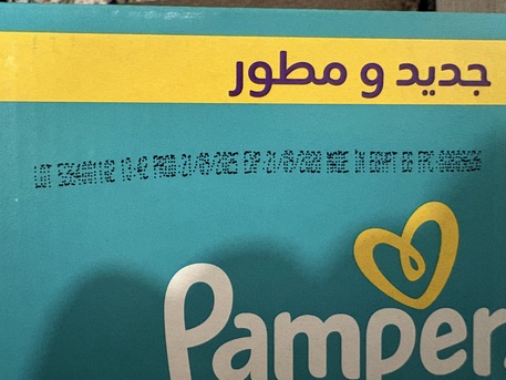 Al Rakah Al Shamaliyah, Baby & Kid Stuff, SAR 70,  PAMPERS PANTS- SIZE 6, 68 COUNT