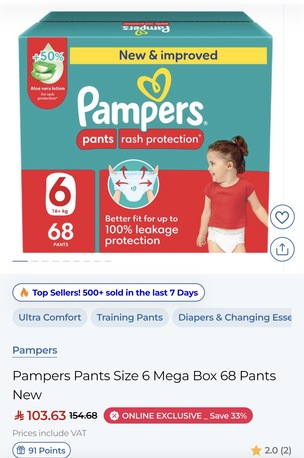 Al Rakah Al Shamaliyah, Baby & Kid Stuff, SAR 70,  PAMPERS PANTS- SIZE 6, 68 COUNT