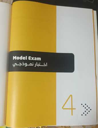 Khobar, Books, SAR 45,  Saudi STEP Exam Book For Sale &ndash; Excellent Condition{only Message To Get It, No Call)
