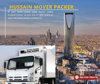 Riyadh, Labor/Moving, HOME SHIFTING MOVER PACKER CLENEAR TOTAL SOLUTION BEST RAT 0555169750
