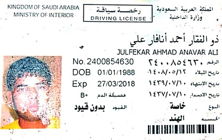 Riyadh, Job Seekers, Plumbing Fire Fighting Fm200 Chiller Pipe Foam System Foreman Riyad