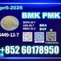 EUR 160,  High Purity B.MK 5449-12-7 Ready For Bulk Orders