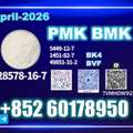 EUR 220,  New 28578-16-7 PM.K Advanced Production